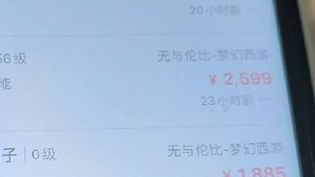 谈谈梦幻二十周年新区的宝宝怎么选
