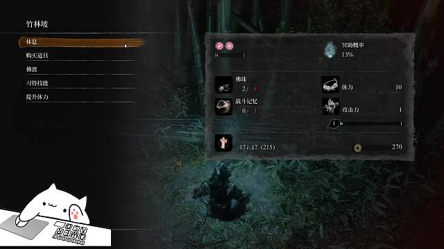 欢迎大家来到我的直播-片段2