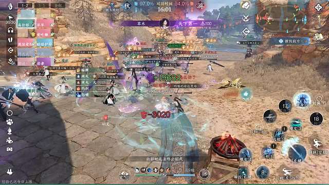 碎梦联赛-片段1