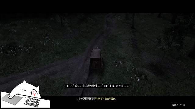 欢迎大家来到我的直播-片段2