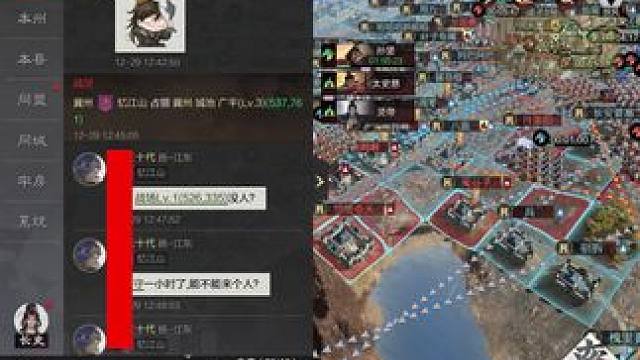 哈哈，哥们说驻守一小时咋没人来，结果！#率土之滨 #率土星推计划 #我的游戏故事