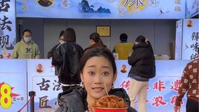在南昌中山路天虹这里！！个位数可以吃上四种口味一大桶的手工辣条！！都是古法现蒸排队人好多！！#手工辣