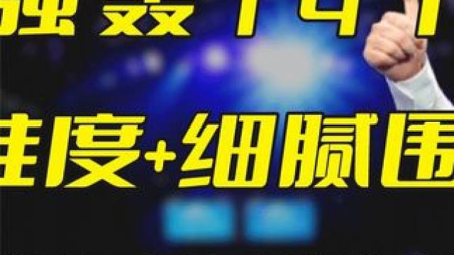 丁俊晖强轰147，一套黑球导播就给提示，极致准度+细腻围球