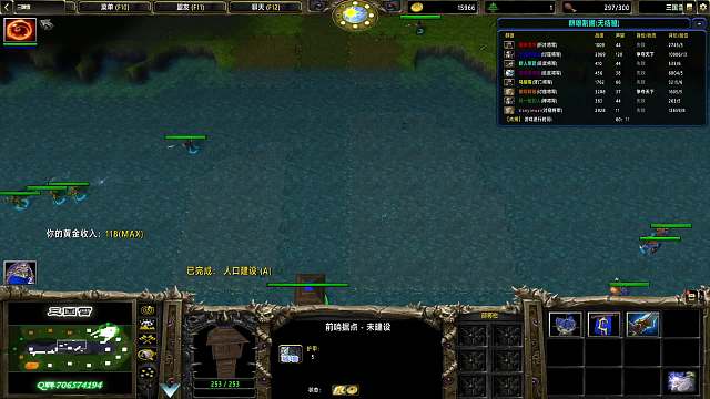 【三国雪】1074 袁氏 2 远