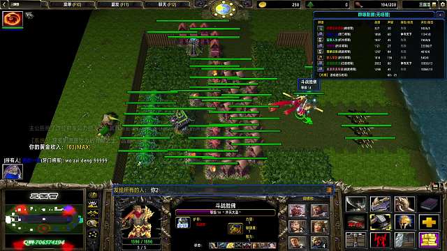 【三国雪】1075 曹魏 2