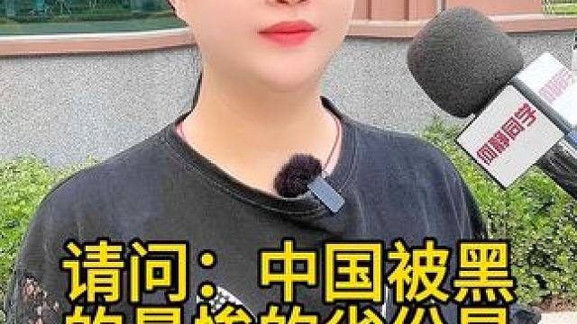 不要再黑我们河南了！