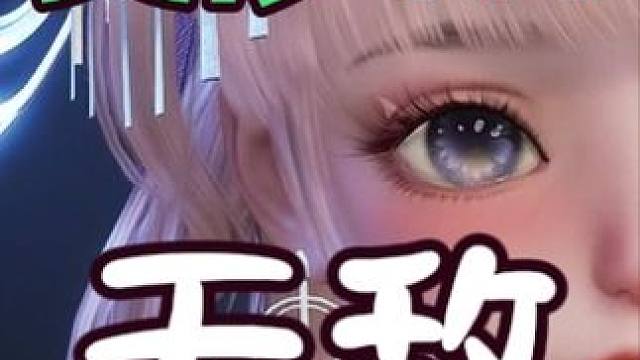 灵汐1v1全职业制霸——以及背后的设计问题 #诛仙世界 #诛仙 
#诛仙pvp #灵汐