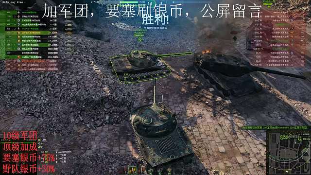 要塞刷银币啦-片段1