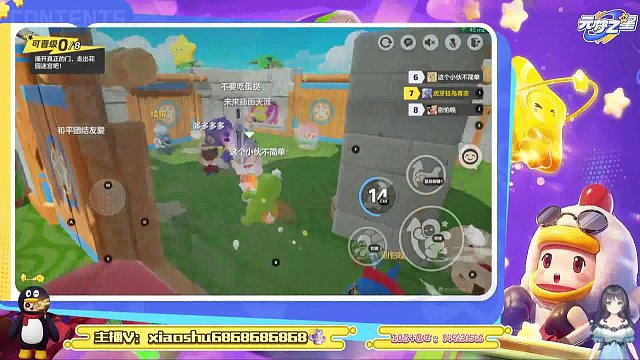 看狂鸟逆袭，对手坐不住了