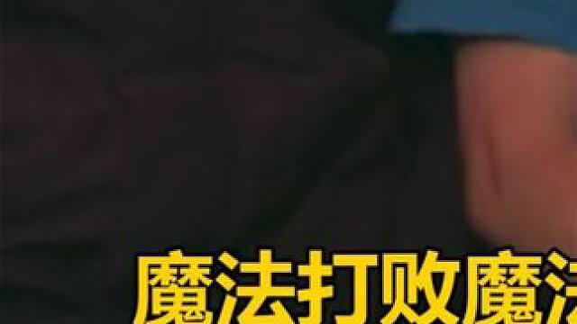 魔法打败魔法！火箭仅用1杆超炸裂贴贴球，成功让磨王实现八连跪 #斯诺克 #台球 #奥沙利文 #丁俊晖