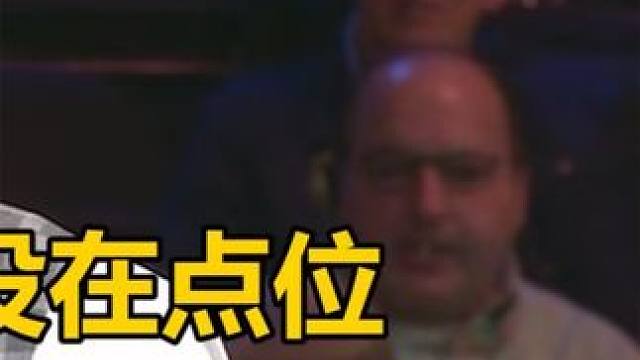 被超2分5颗彩球全部没在点位，对手以为赢了，却被晖哥无情逆转 #斯诺克 #台球 #丁俊晖 #奥沙利文