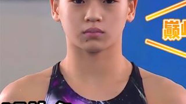 巅峰时期全红婵有多强？用完美五跳碾压群雄，直接力压一众世界冠军夺冠 #跳水#全红婵#陈芋汐#张家齐#