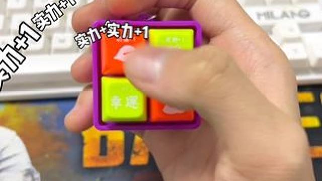 当我拿出这个东西，阁下如何应对#快分享给你的好友 #玩个很新的东西 #解压玩具