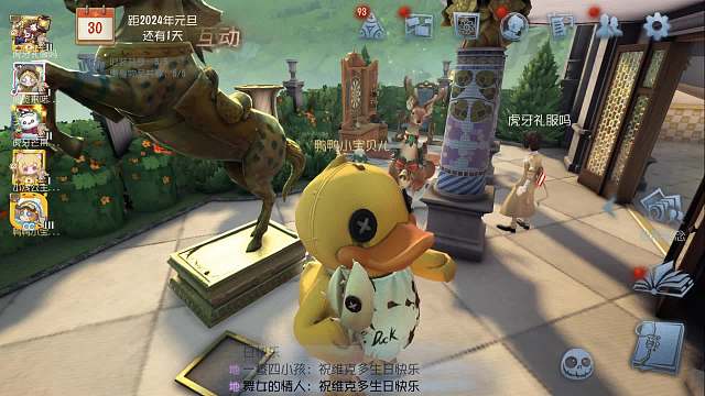 三丽欧联动活动~