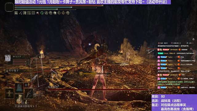 【沐】战技篇8-战技流（远程）番外篇48 星兽（属性：魔）