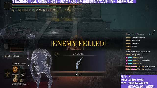 【沐】战技篇8-战技流（远程）番外篇49 双夜妹（属性：圣）