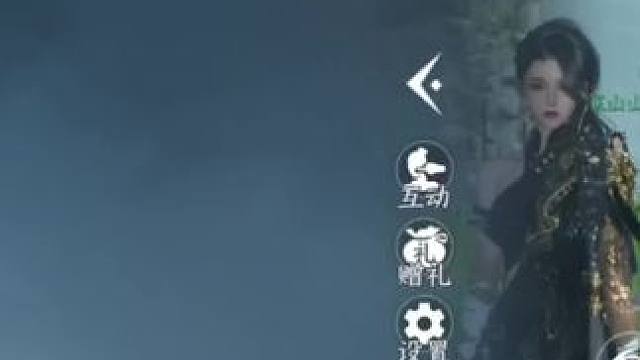 兄弟们？这谁顶得住？救救我！#逆水寒手游 #网易