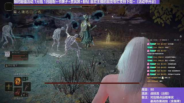 【沐】战技篇8-战技流（远程）番外篇59 熔炉树（属性：无）