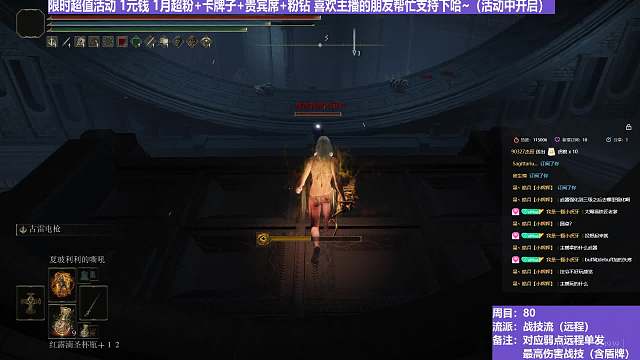 【沐】脚滑之王篇132 脚滑？手滑？背滑？还有抢滑术？？？~~~