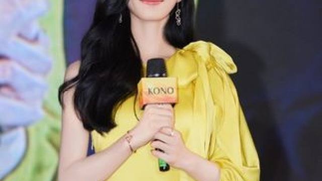 新国货品牌KONO携手刘诗诗发布“控油蓬松”新技术战略#国货品牌   #KONO  #刘诗诗 #国货