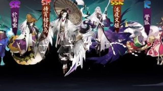 我对痒痒鼠的爱只增不减#阴阳师 #抽卡 #游戏日常 #欧皇的气息 #非酋