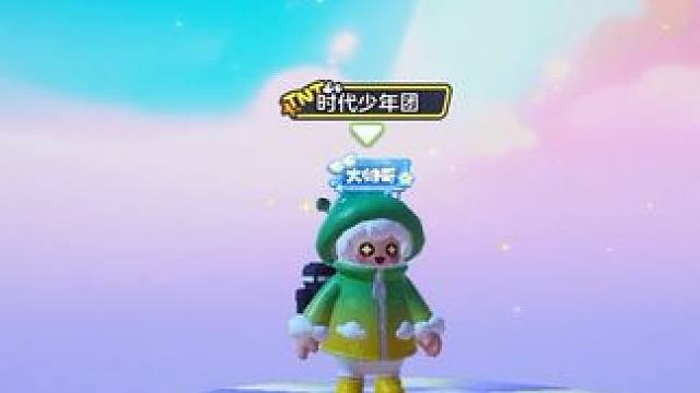 在元梦之星里，如何跳上热气球上？