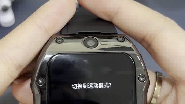 手表还能这么用，双模式切换！！！