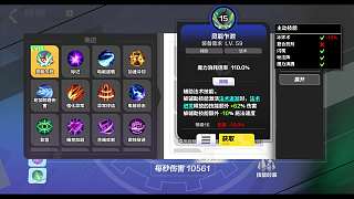 火炬之光無限SS3賽季-直播錄像9