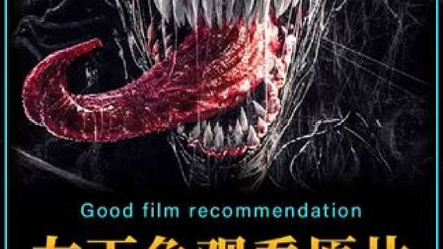 男人竟然因为一碗牛肉面屠了整座城，太猖狂了！#影视解说 #电影推荐