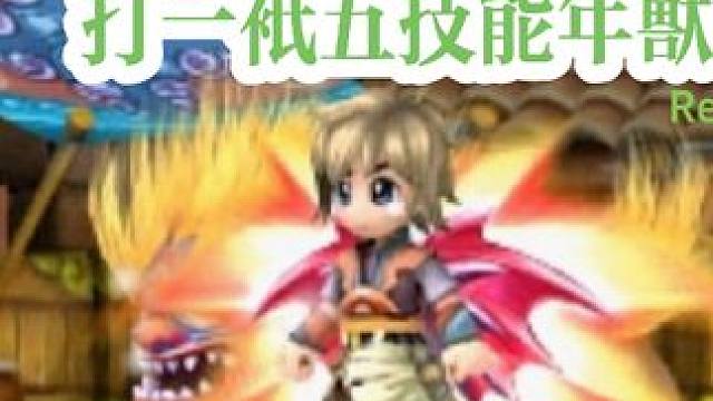 #QQ三国 #qq三国游戏 #QQ三国一代 #QQ三国辉哥奥义 #QQ三国元神