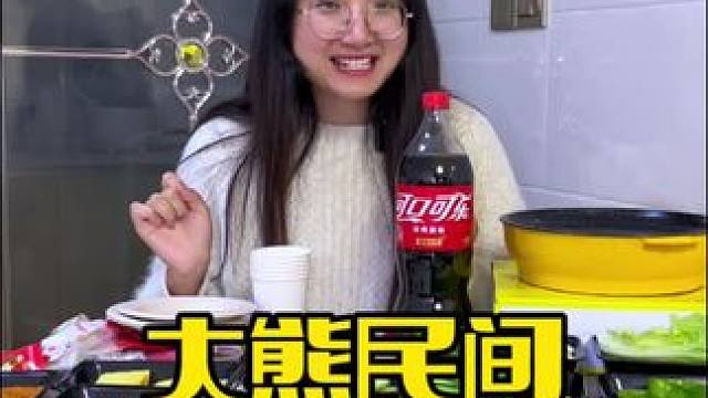 足不出户就可以安排上烤肉外卖喽#大熊民间烟火烤肉 #烤肉到家#一起吃烤肉 美食推荐官 #烤肉真