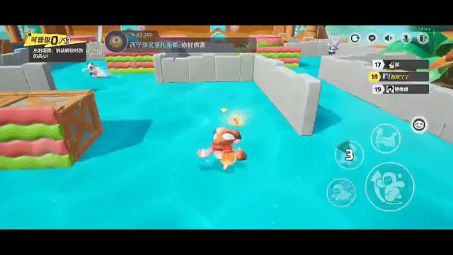 久保混子反超如闪电，亮瞎眼！