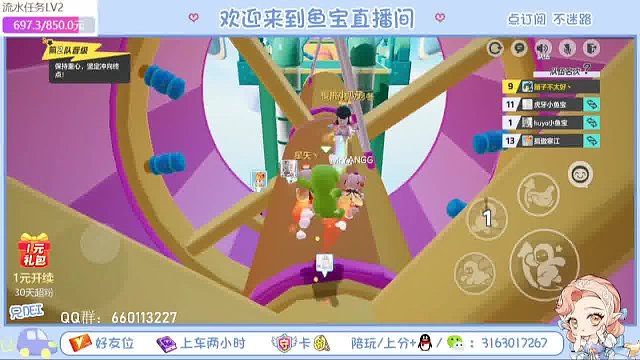 眼镜都飞了！小鱼宝的逆天反超秀