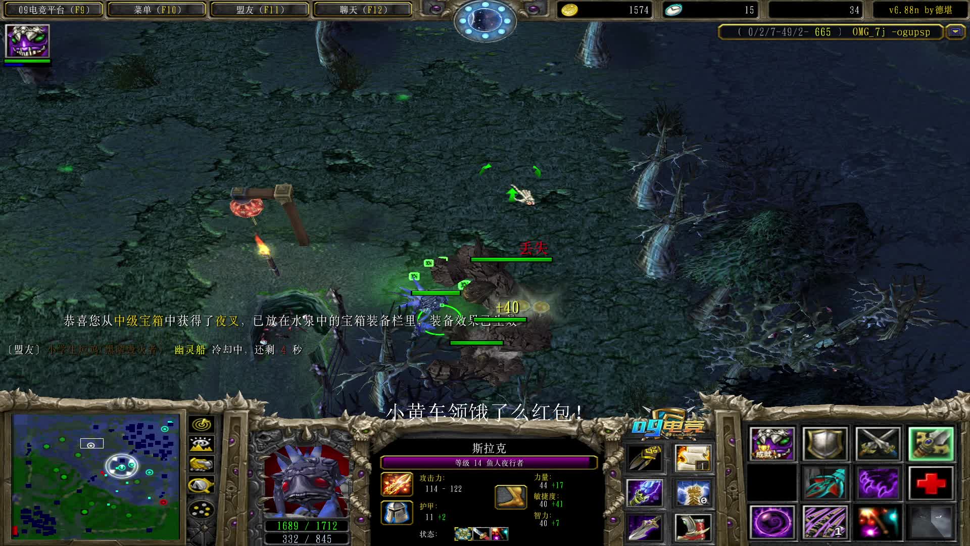 【a8对黑局】大鱼踩 双雄的小鱼