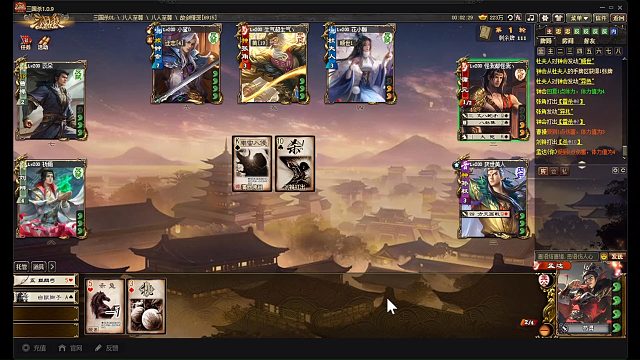 SP曹操强度可以的