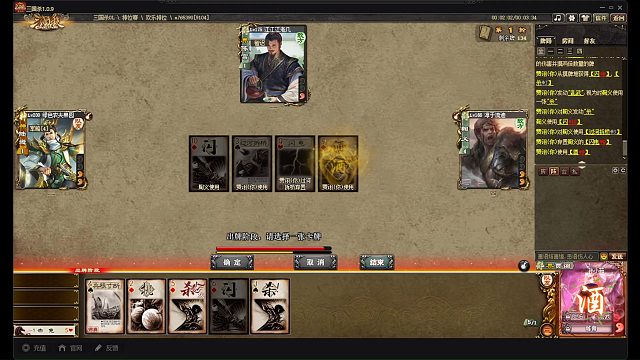 界贾诩排位也很帅