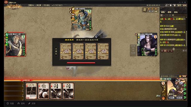 界李儒+徐荣排位