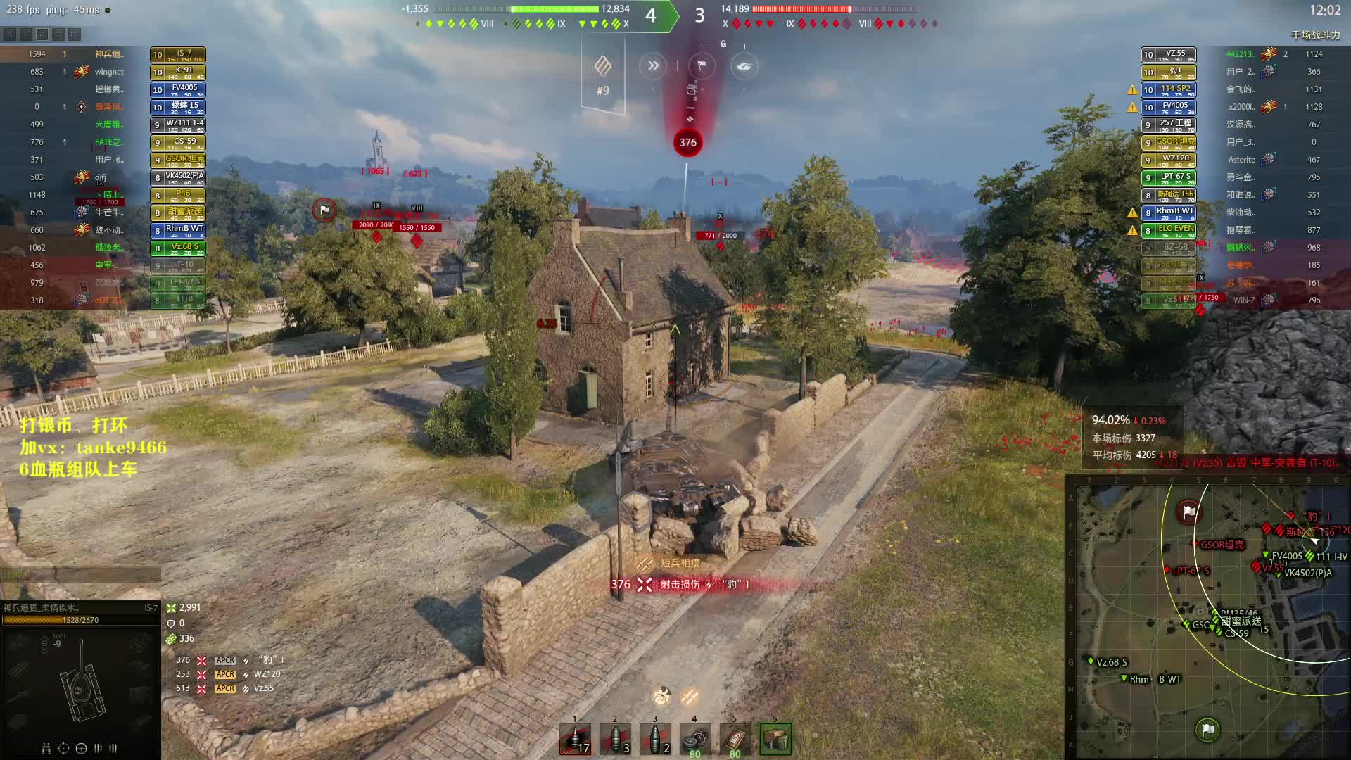 -7 费舍尔湾 万伤局