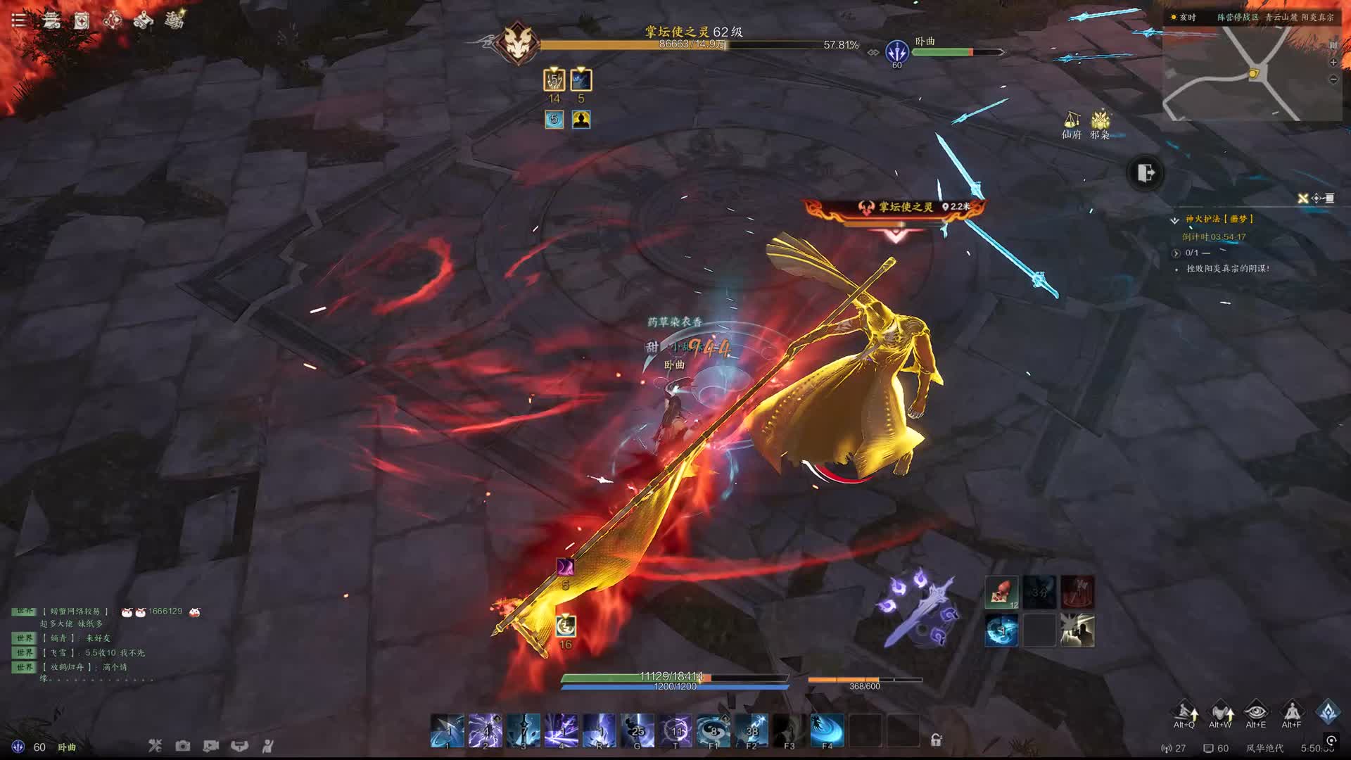 命悬一线 极限过