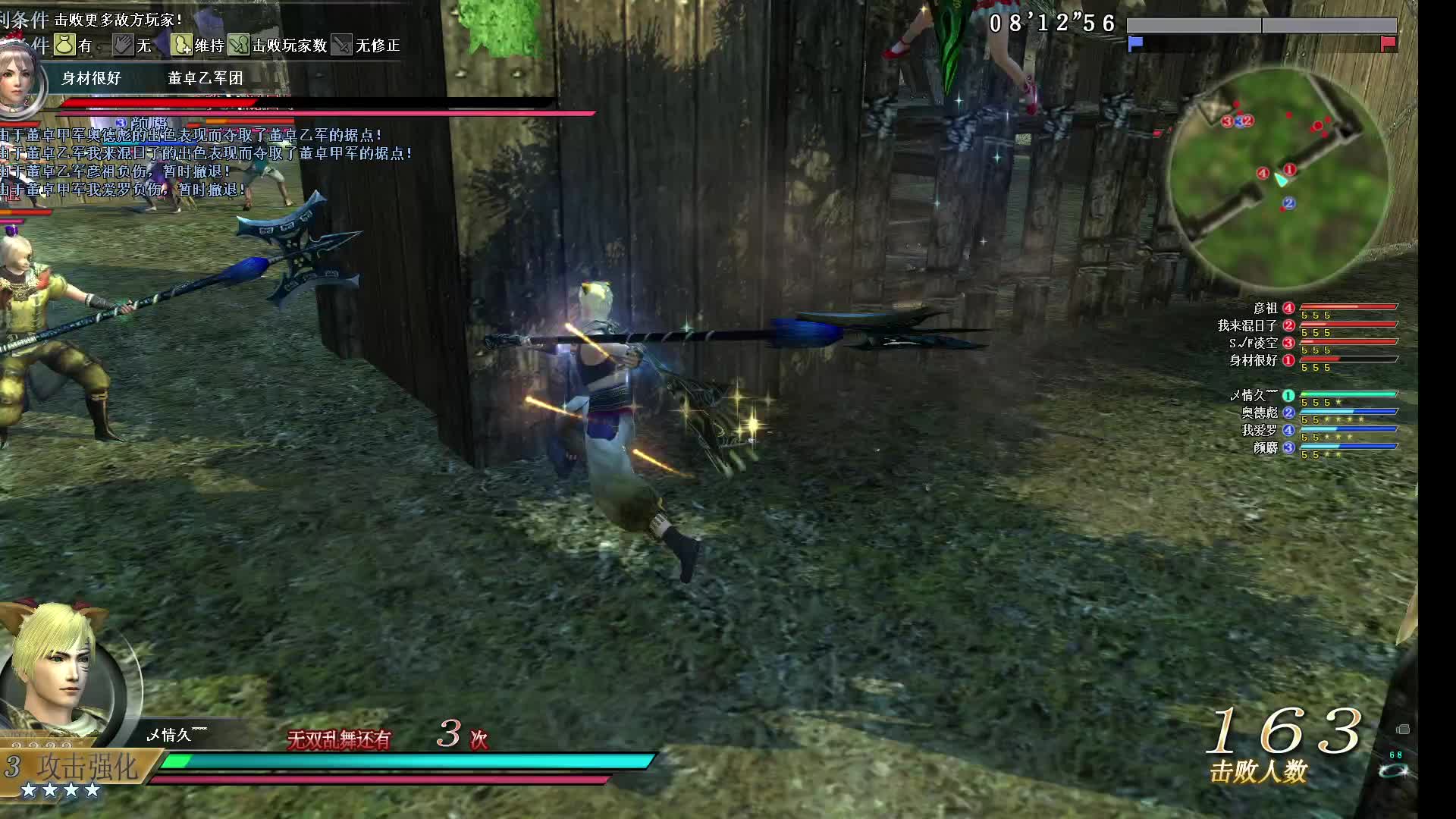 打铁还需自身硬