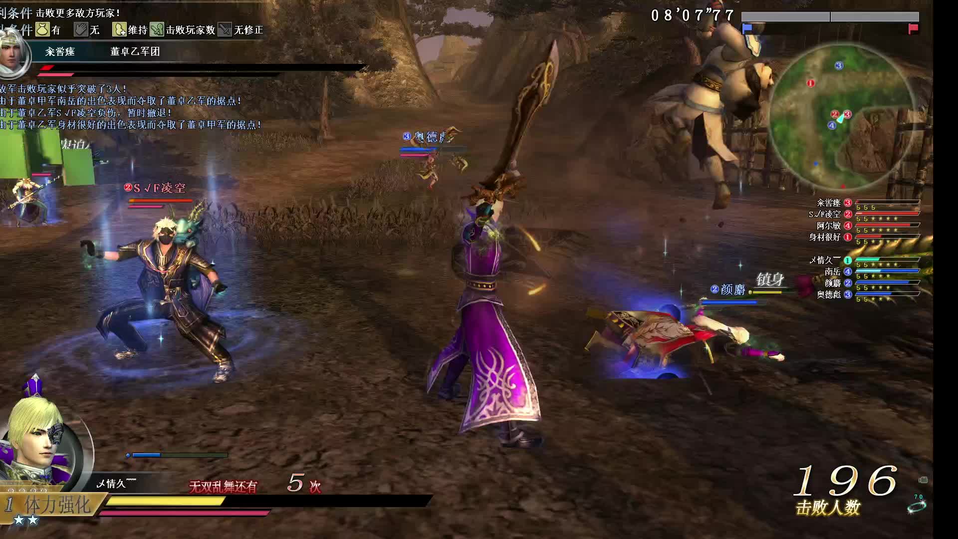 打铁还需自身硬