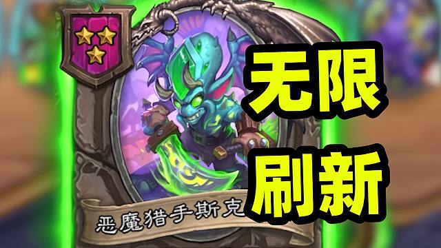 万能经济核心！一局游戏四种形态！