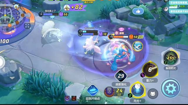 亿奥斯峡谷散步偶遇巨肘怪，花环锁血强如怪物，拼尽全力战胜他