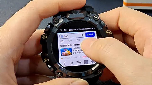 可以百度的手表