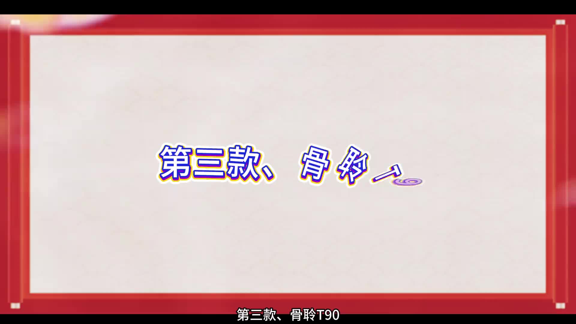 骨传导耳机买哪个牌子比较好？2024品牌排行榜前十名推荐