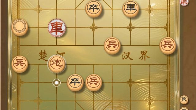 揭棋-哇哈瘫痪喽