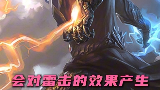 《拥有高额雷电伤害的张角为何如今打不出伤害?》#三国杀#阿三手杀#三国杀移动版