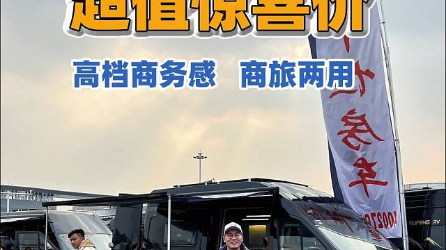 高档感爆棚！商务出行也能享受家的温馨，价格更是出乎意料的惊喜