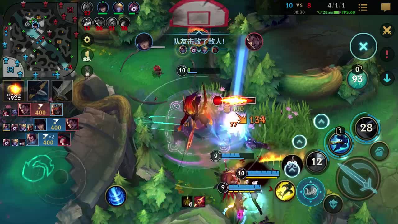 落地双风基本操作