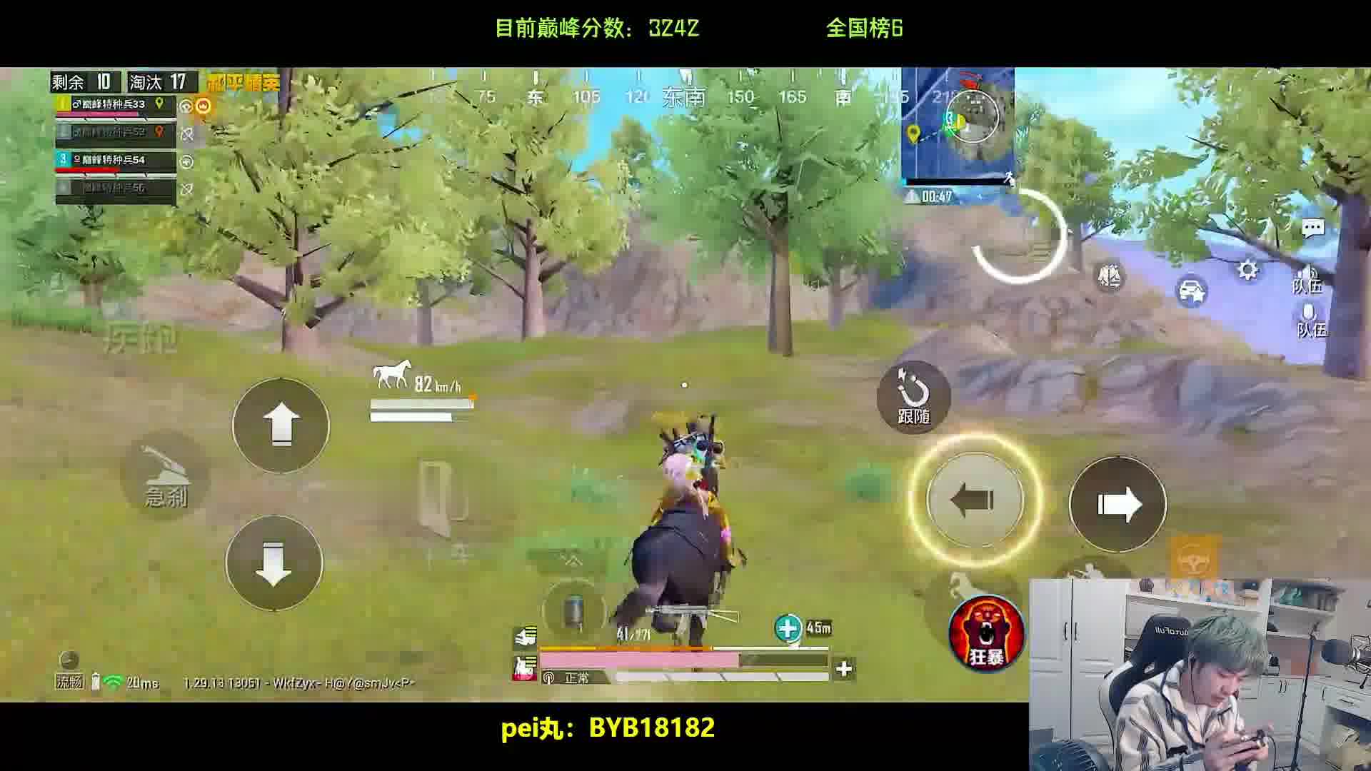 【雨果】灌雷高手